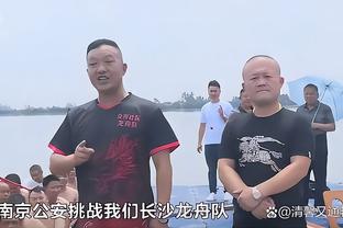 马特里：尤文的球员有热情但没经验，国米的球员在另一个级别